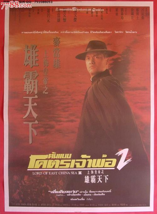 高仿贝瑟尼神学院文凭毕业证
